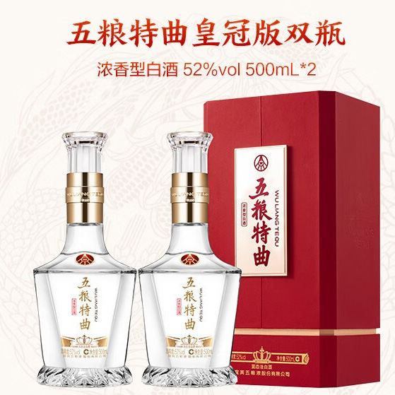 五粮液五粮特曲星装皇冠浓香型白酒52度500ml*2双瓶装- 琴联福利购